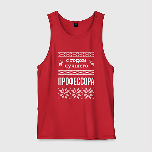 Мужская майка С годом Профессора / Красный – фото 1