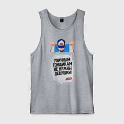 Майка мужская хлопок Уличным гонщикам не нужны девушки, цвет: меланж