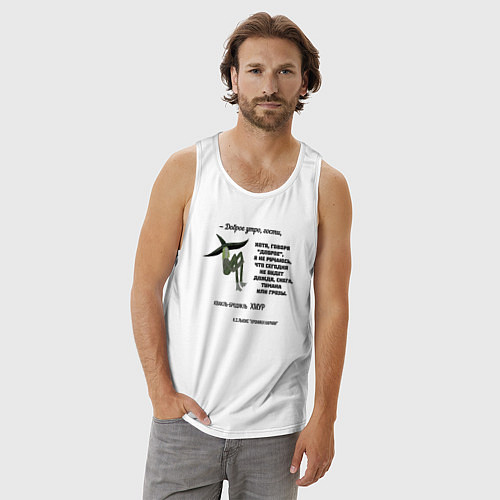 Мужская майка Хмур - доброе утро / Белый – фото 3