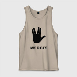 Майка мужская хлопок Вулканский салют, цвет: миндальный