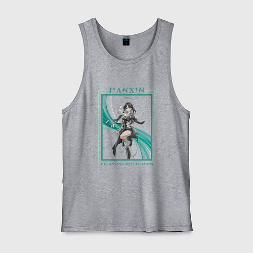 Мужская майка Jianxin Cleansing Reflections / Меланж – фото 1