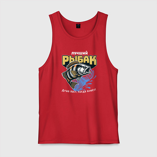 Мужская майка Подарок для рыбака - рыба / Красный – фото 1