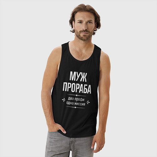 Мужская майка Муж прораба одна миссия / Черный – фото 3