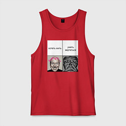 Майка мужская хлопок Хочешь жить, цвет: красный