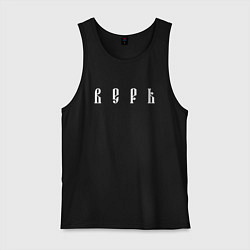 Майка мужская хлопок Верь, цвет: черный