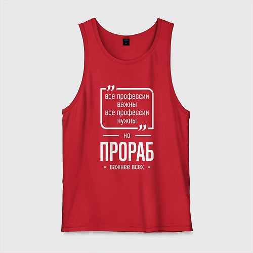 Мужская майка Прораб нужнее всех / Красный – фото 1