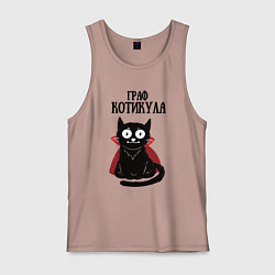 Мужская майка Граф котикула