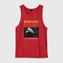 Майка мужская хлопок Юра Борисов, цвет: красный
