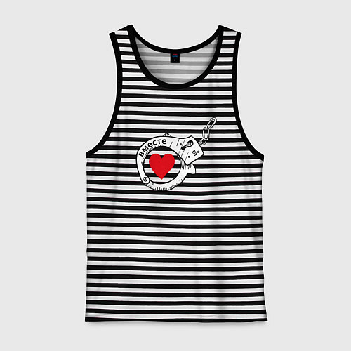 Мужская майка Вместе парное - наручники / Черная тельняшка – фото 1