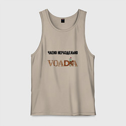 Майка мужская хлопок Не совсем раздельно, цвет: миндальный