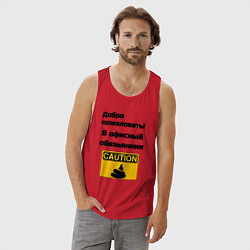 Майка мужская хлопок Офисный обезьянник, цвет: красный — фото 2