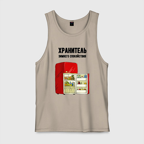 Мужская майка Хранитель зимнего спокойствия / Миндальный – фото 1