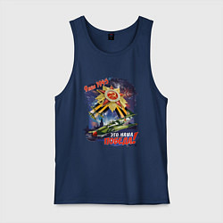 Майка мужская хлопок Это наша победа, цвет: тёмно-синий