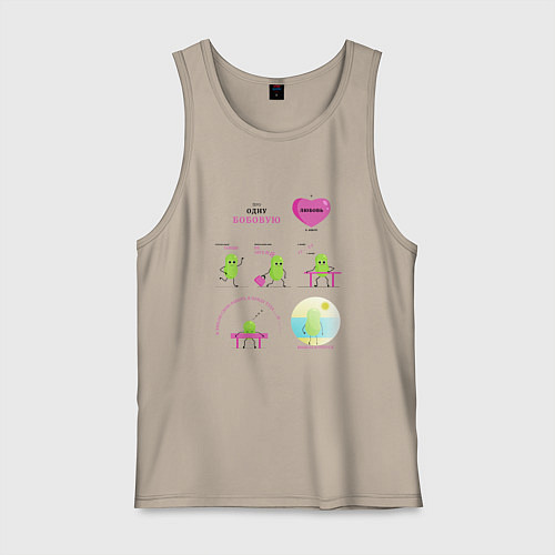 Мужская майка Комикс про семечку, или история одной бобовой / Миндальный – фото 1