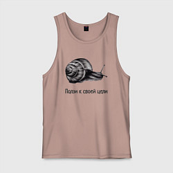 Майка мужская хлопок Улитка монохром ползет к своей цели, цвет: пыльно-розовый