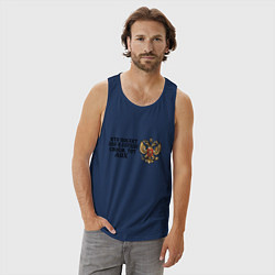 Майка мужская хлопок Герб россии: кто посеет зло в сердце своем тот лох, цвет: тёмно-синий — фото 2