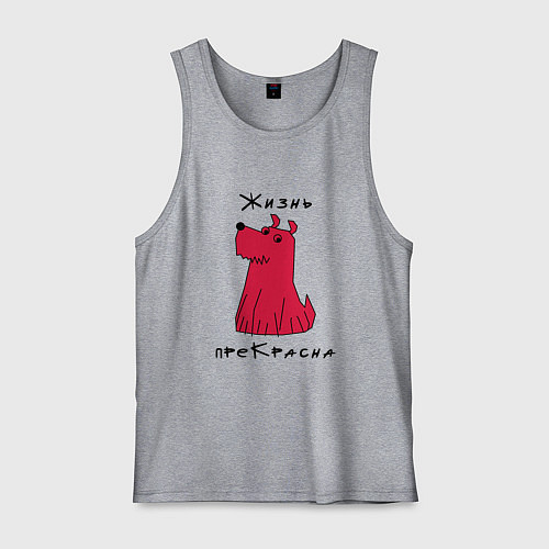 Мужская майка Прекрасный пес / Меланж – фото 1