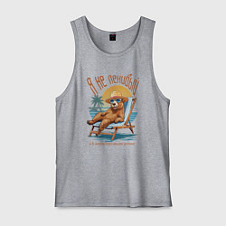 Майка мужская хлопок Капибара в энергосберегающем режиме, цвет: меланж