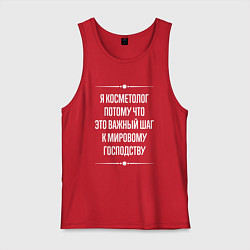 Майка мужская хлопок Я косметолог потому что это важный шаг, цвет: красный