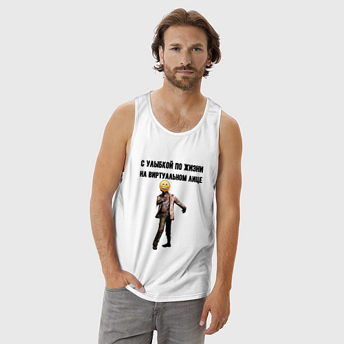 Мужская майка С улыбкой по жизни / Белый – фото 3