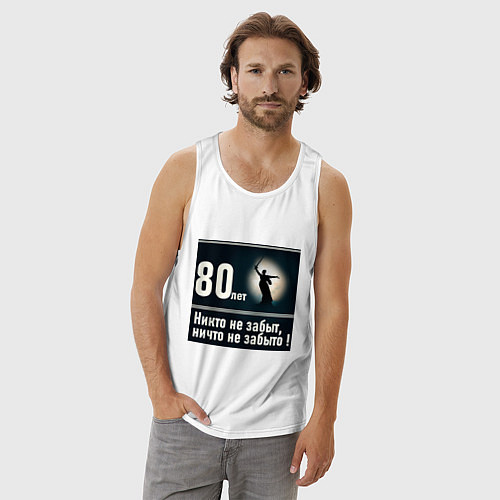 Мужская майка Родина мать: 80 лет никто не забыт ничто не забыто / Белый – фото 3