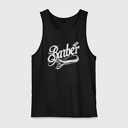 Майка мужская хлопок Барбер с бритвой, цвет: черный
