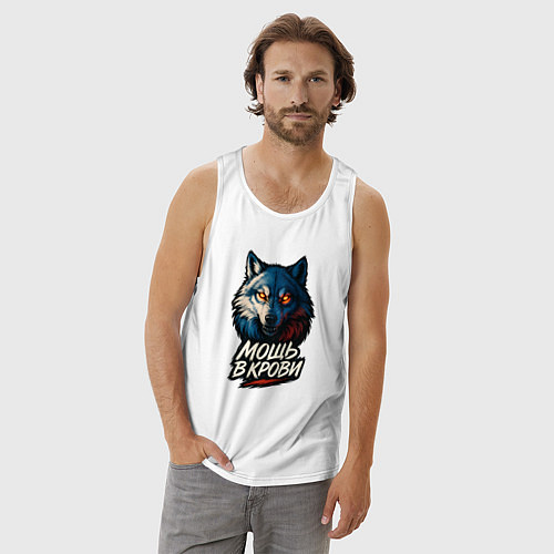 Мужская майка Мощь в крови / Белый – фото 3