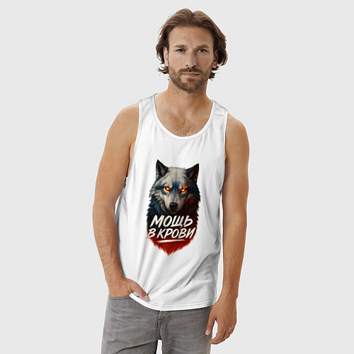 Мужская майка Мощь в крови - русский волк / Белый – фото 3