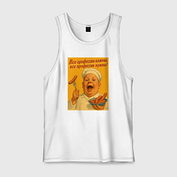 Мужская майка Профессия повар