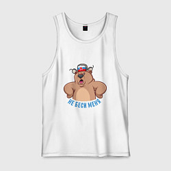 Майка мужская хлопок Злой мишка, цвет: белый