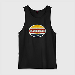 Майка мужская хлопок Екатеринбург Суперсерия, цвет: черный