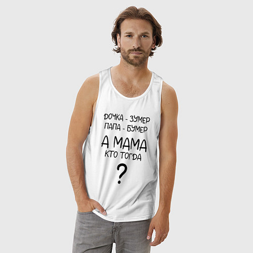 Мужская майка Milf - мемная фраза из сериала / Белый – фото 3