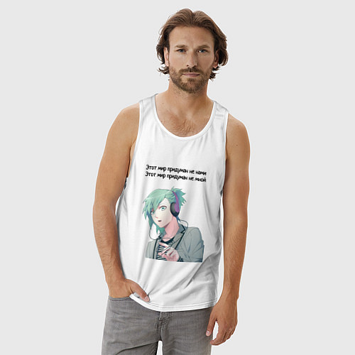 Мужская майка Мир придуман не нами аниме / Белый – фото 3