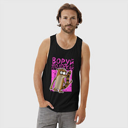 Майка мужская хлопок Енот - воруй полоскай, цвет: черный — фото 2