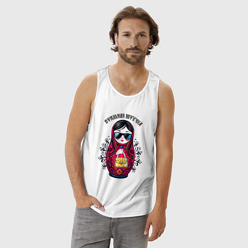 Мужская майка Стильная штучка - матрёшка модница / Белый – фото 3
