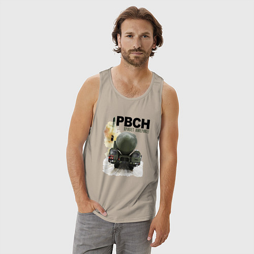 Мужская майка РВСН: Привет Америке / Миндальный – фото 3