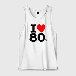 Майка мужская хлопок I Love 80s, цвет: белый