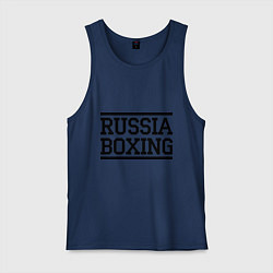 Майка мужская хлопок Russia boxing, цвет: тёмно-синий