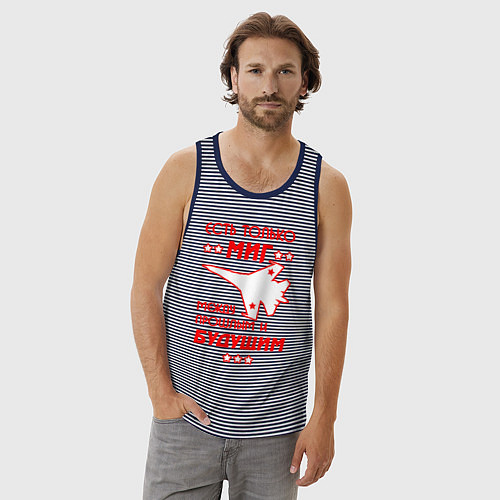 Мужская майка Есть только МиГ / Синяя тельняшка – фото 3