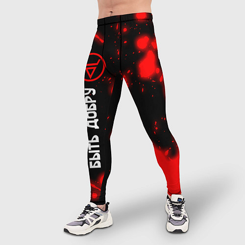 Мужские тайтсы БЫТЬ ДОБРУ - СИМВОЛ ВЕЛЕСА - Брызги / 3D-принт – фото 3