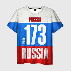 Футболка мужская Russia: from 173, цвет: 3D-принт
