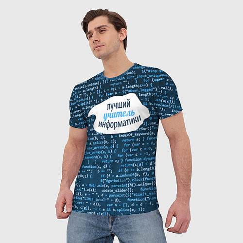 Мужская футболка Учителю информатики / 3D-принт – фото 3