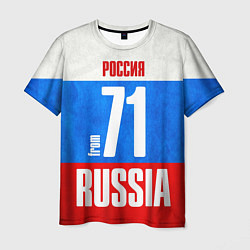 Футболка мужская Russia: from 71, цвет: 3D-принт