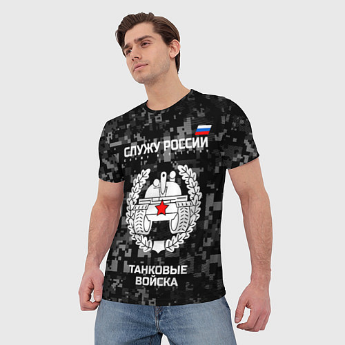 Мужская футболка Танковые войска: Служу России / 3D-принт – фото 3