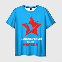 Футболка мужская Бессмертный полк-Москва, цвет: 3D-принт