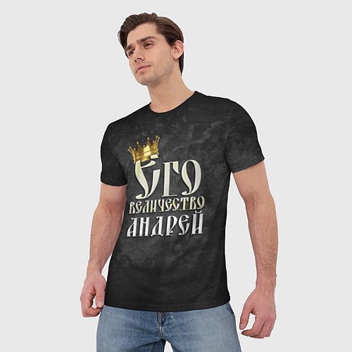 Мужская футболка Его величество Андрей / 3D-принт – фото 3