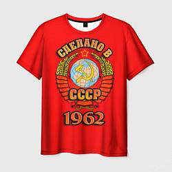 Футболка мужская Сделано в 1962 СССР, цвет: 3D-принт