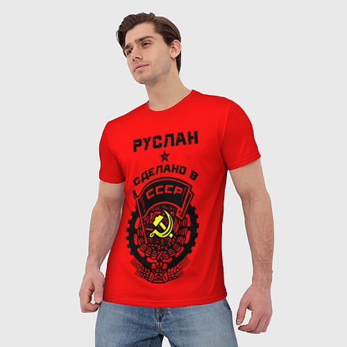 Мужская футболка Руслан: сделано в СССР / 3D-принт – фото 3