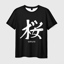 Футболка мужская Symbol Sakura: Hieroglyph, цвет: 3D-принт