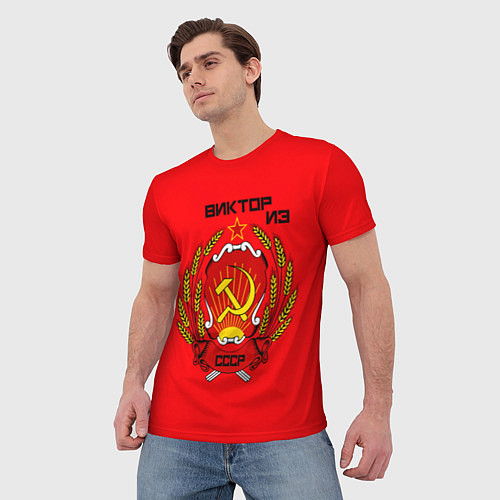 Мужская футболка Виктор из СССР / 3D-принт – фото 3